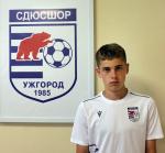 Dupyn Ivan