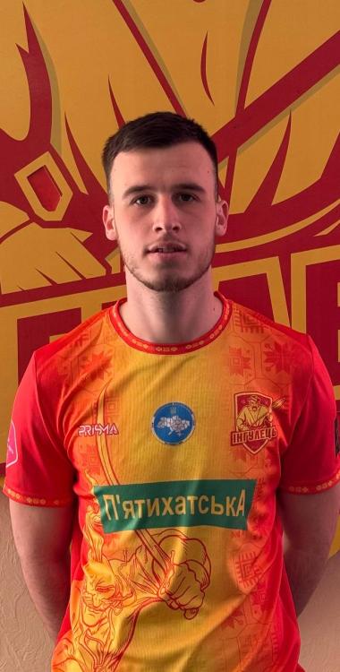 Daniel Banyk